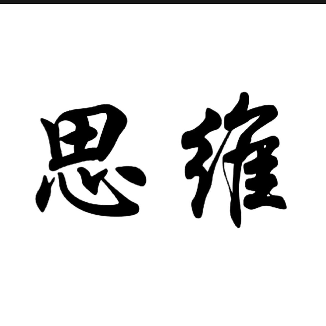 文案励志✍️