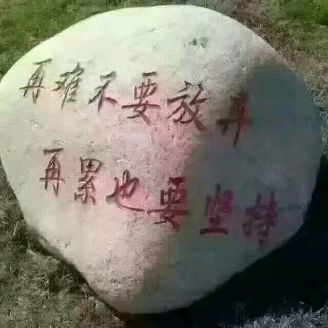 社 孔 的 孔