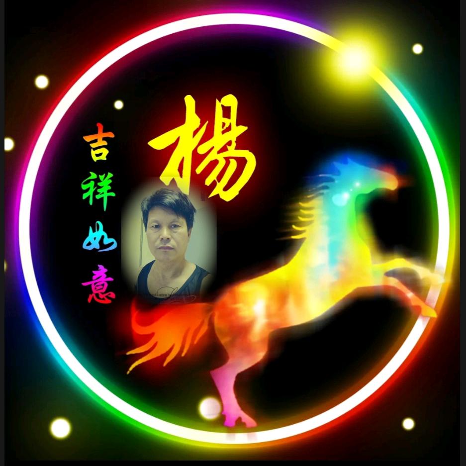 六哥