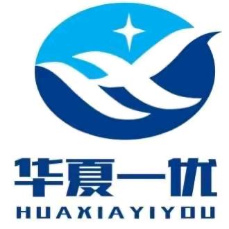 华夏一优自动化科技有限公司