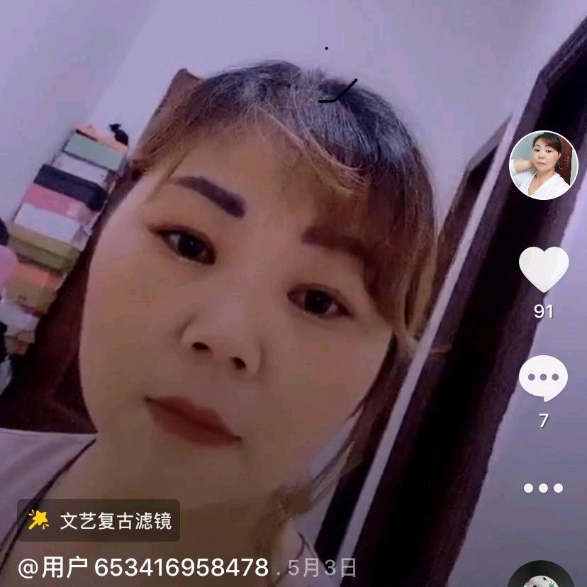盛四妹