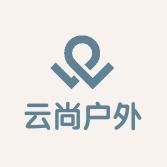 云尚户外