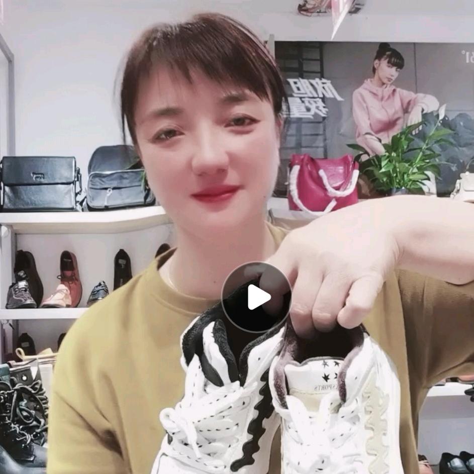 徐姐鞋服