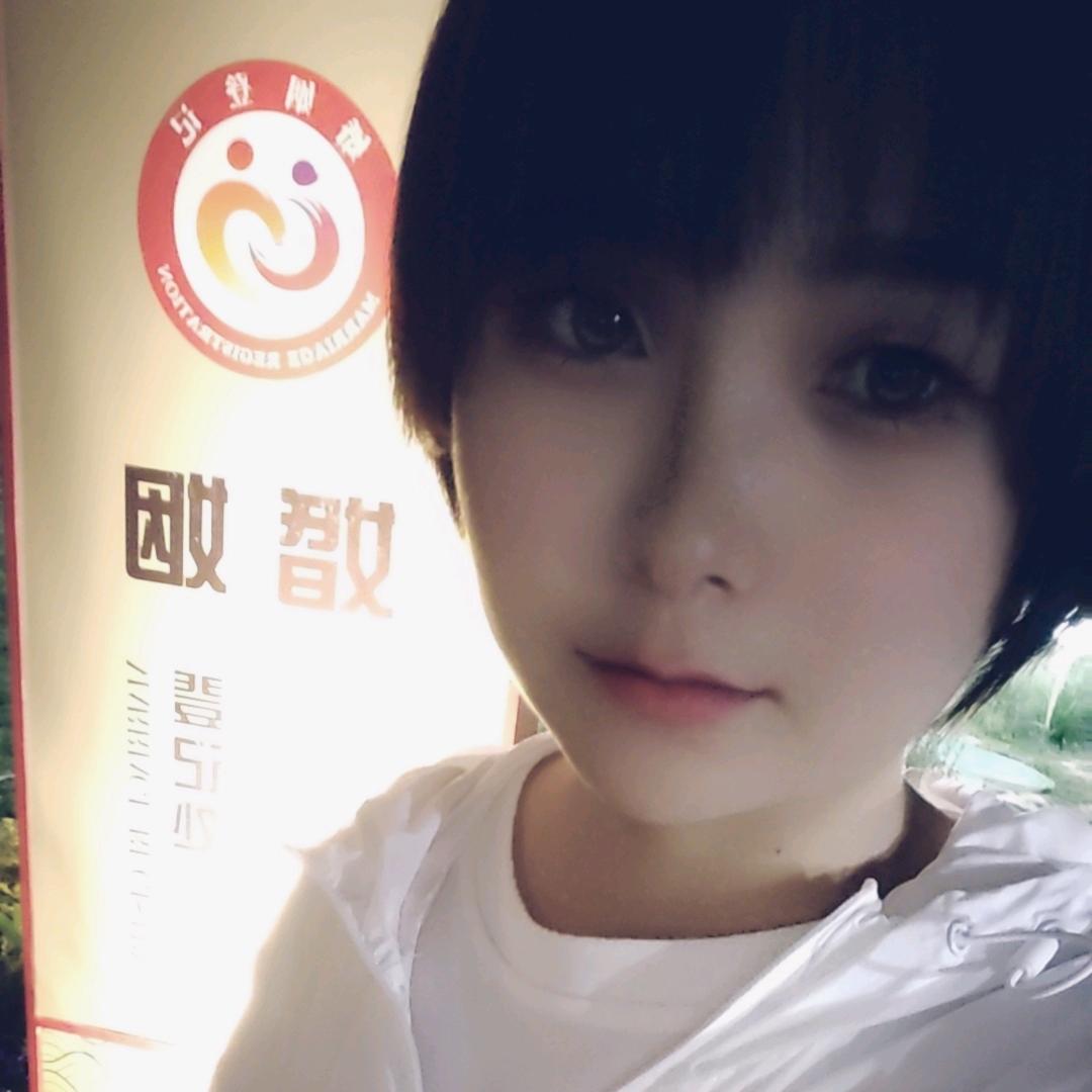 艳