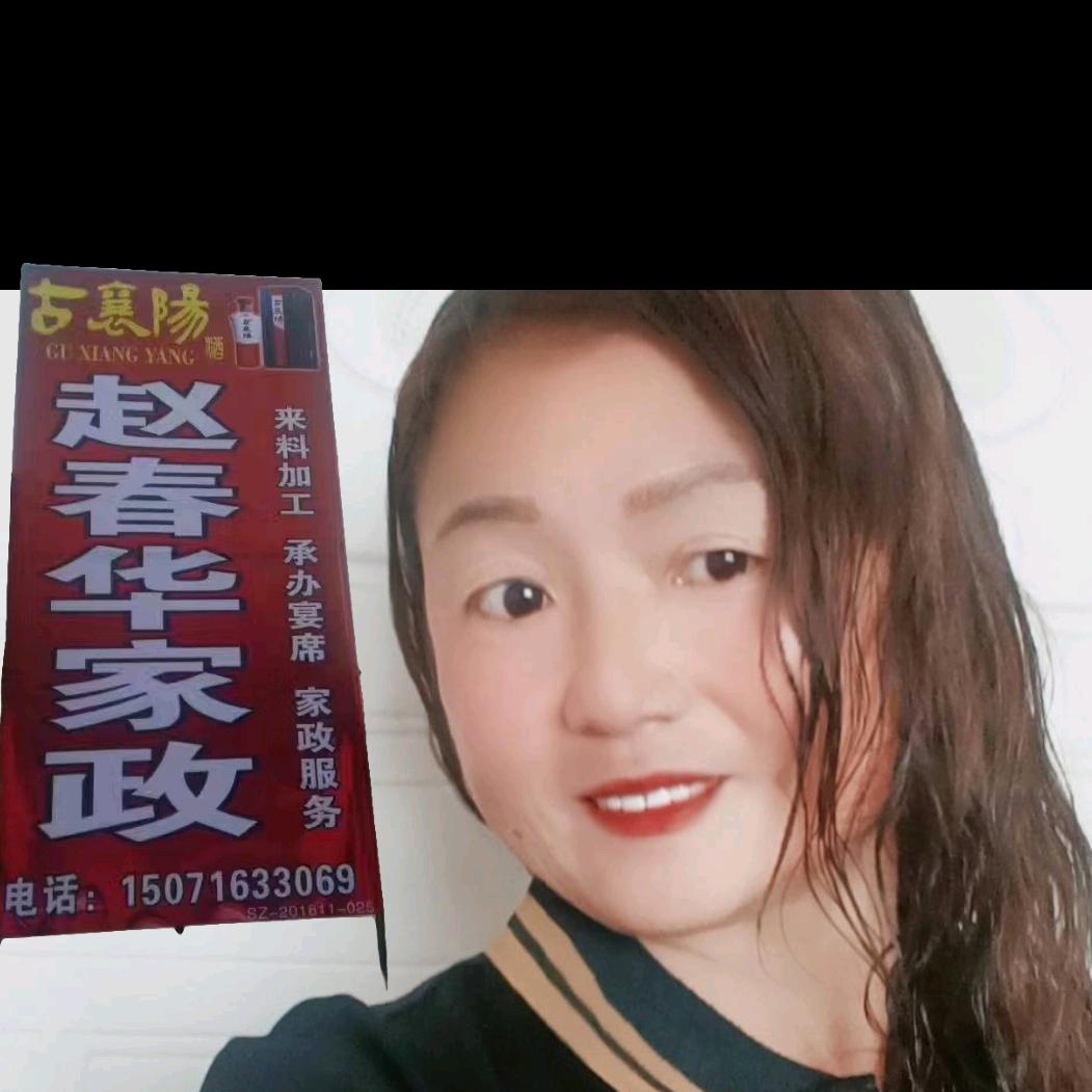 厨娘
