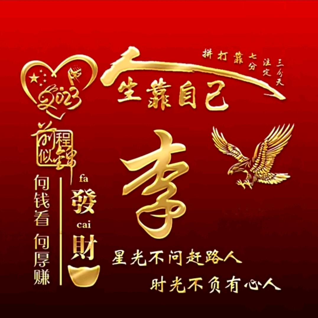 杰缘