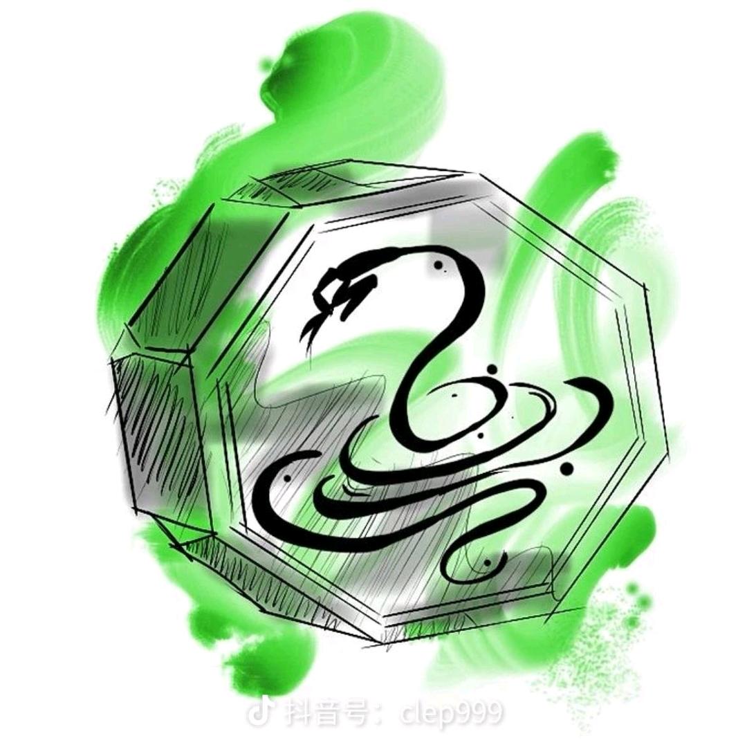 想要打发的碱水面团🌙