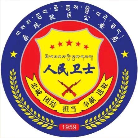 平安桑珠孜