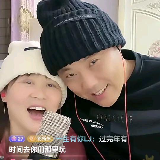 轮椅夫妻