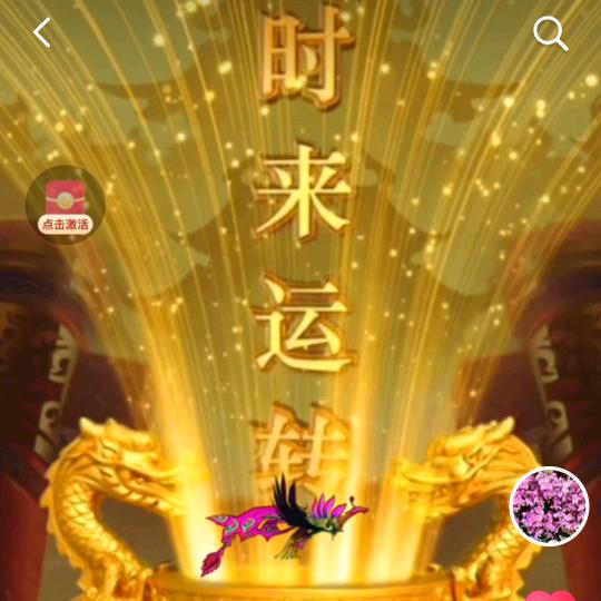 健康快乐