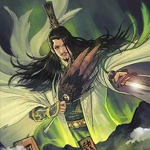 风起时羡铃