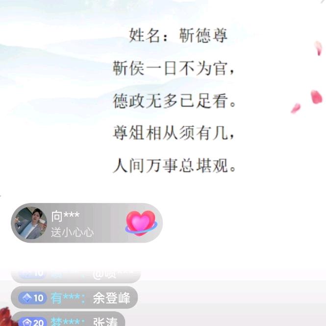 JIN简单的幸福