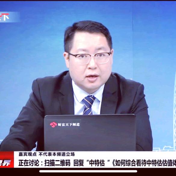 老姚和他的财经观