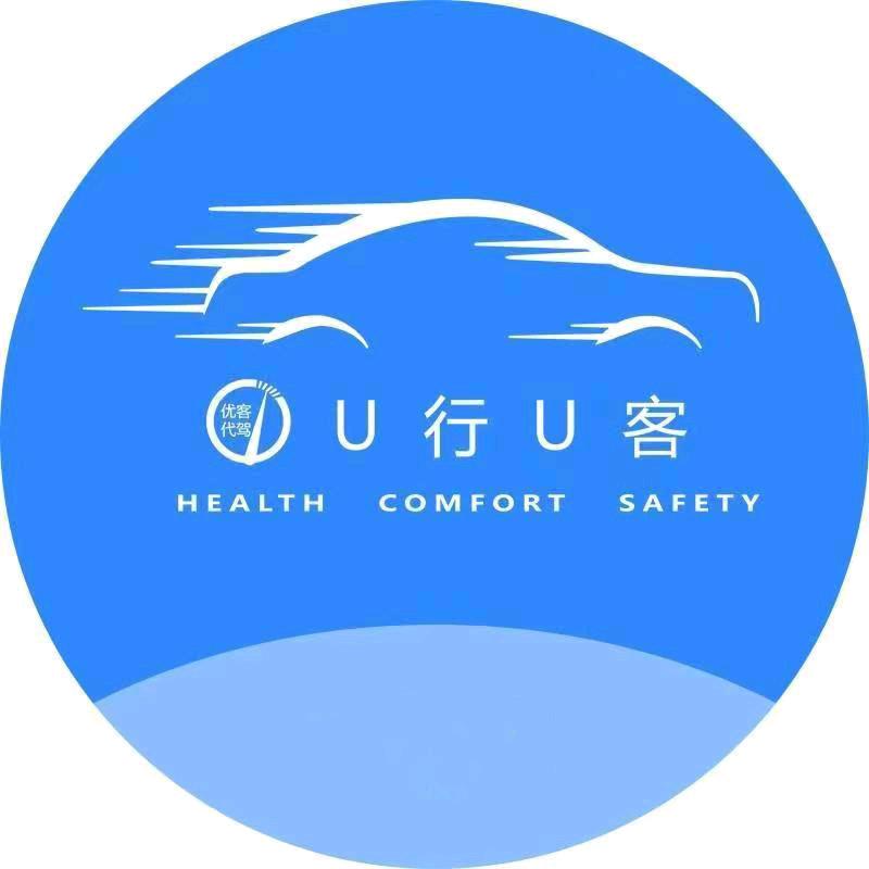 优行优客长途代驾