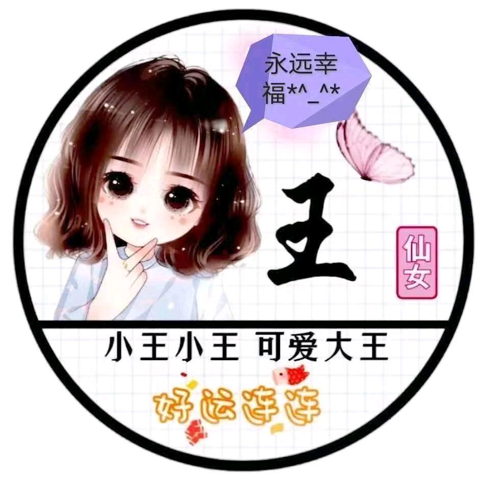 拽🍒爷