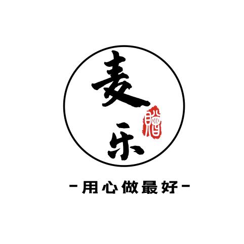 麦乐轻奢