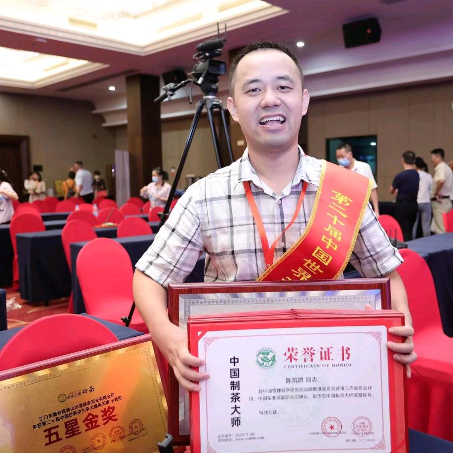 喜喜茶礼