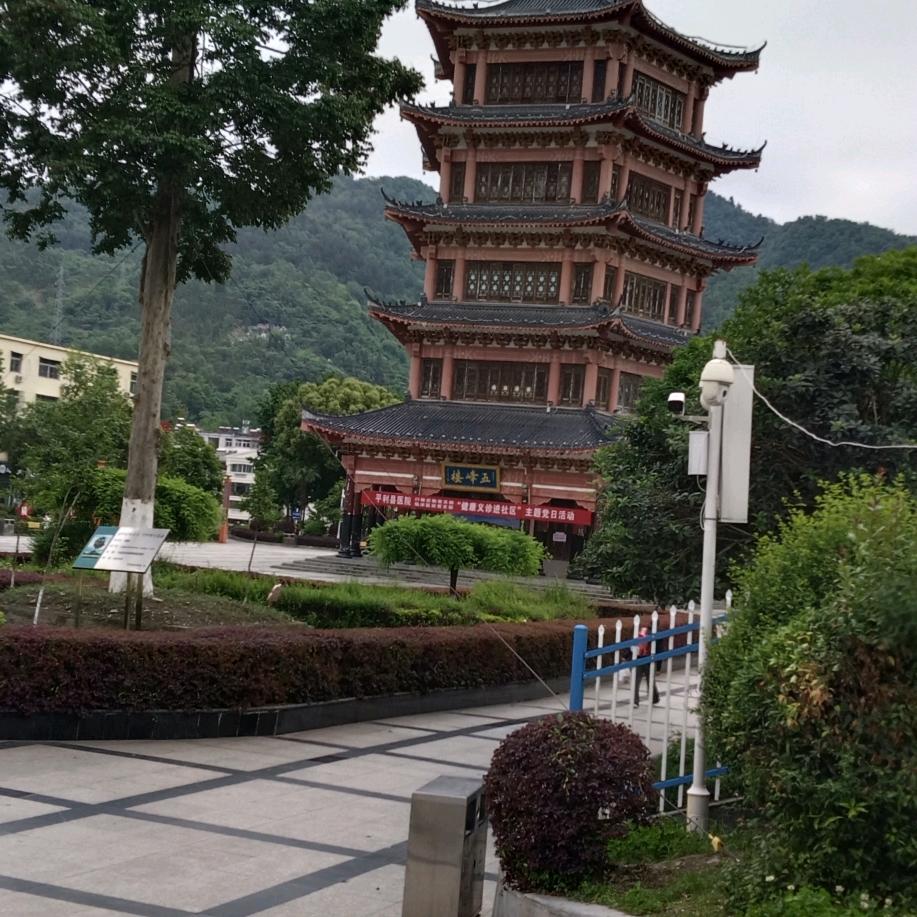 林哥哥