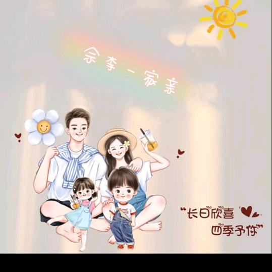 六一👣七一