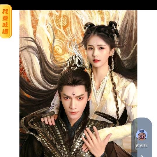 洛女神头像