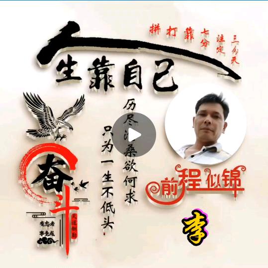 顺其自然
