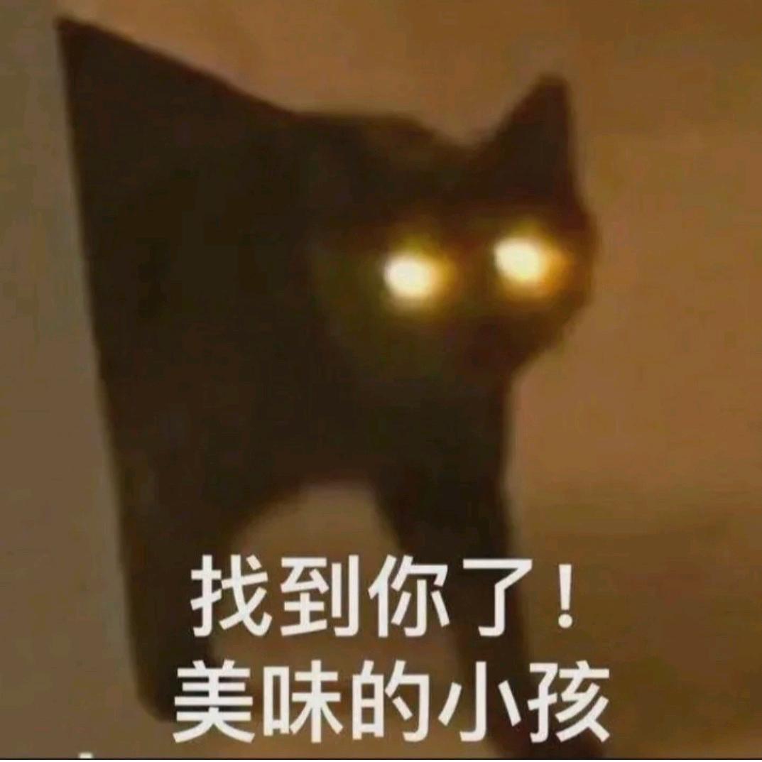 禾白。