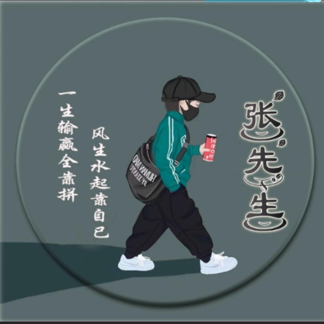 三哥^O^