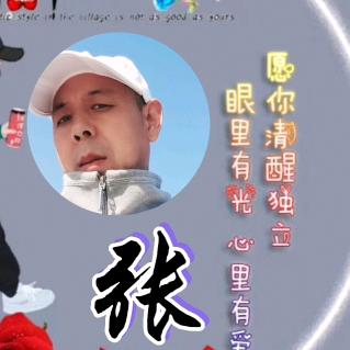 @ 蔚来的天空