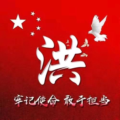回忆从前，今身有㑰。