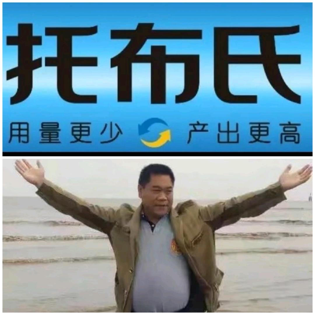 温✪刚