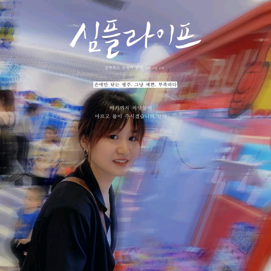 ꧁Sònᥫᩣ༠° ꧂