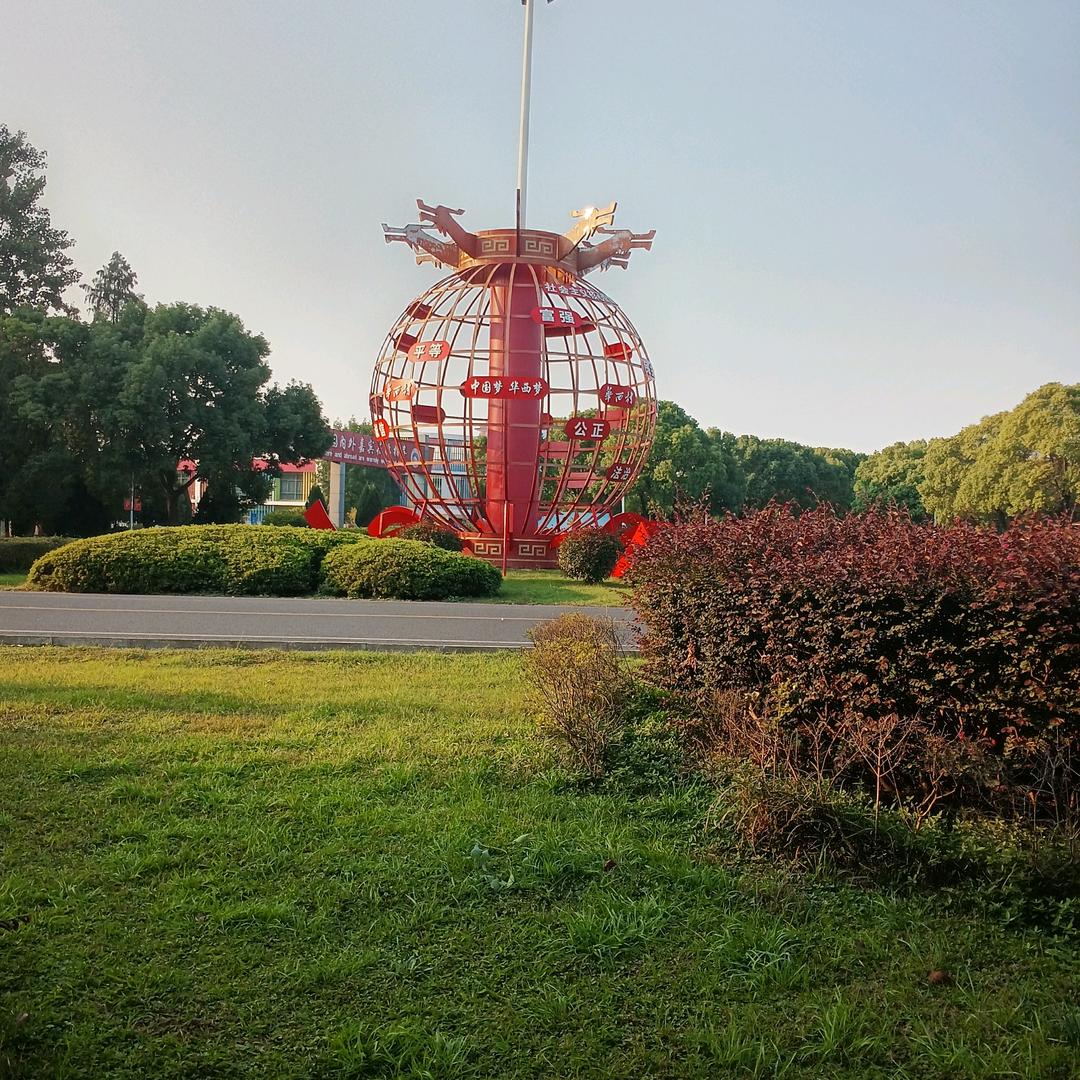 大老李幸福安康