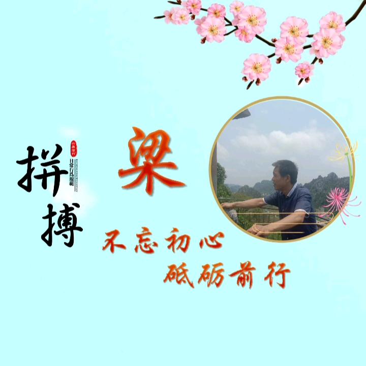 乡村亚梁