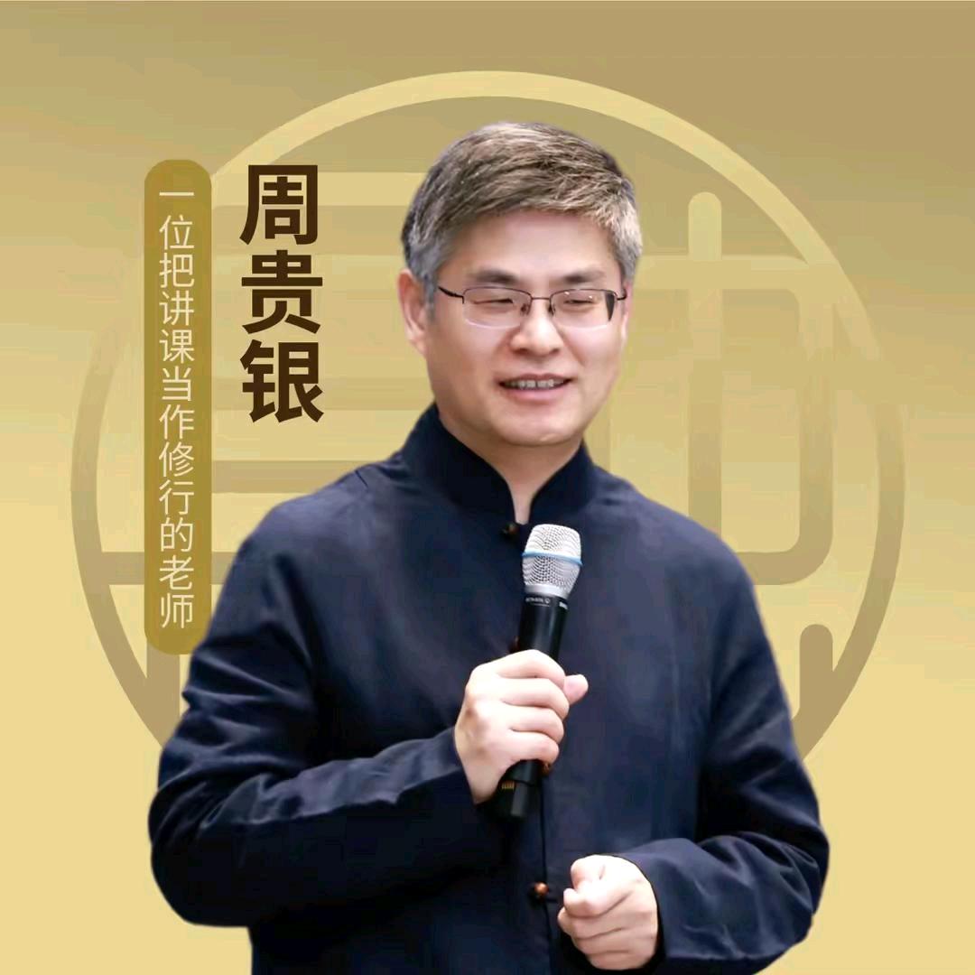 融道总裁商学思维