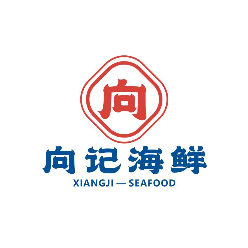 沿河向记海鲜官方号