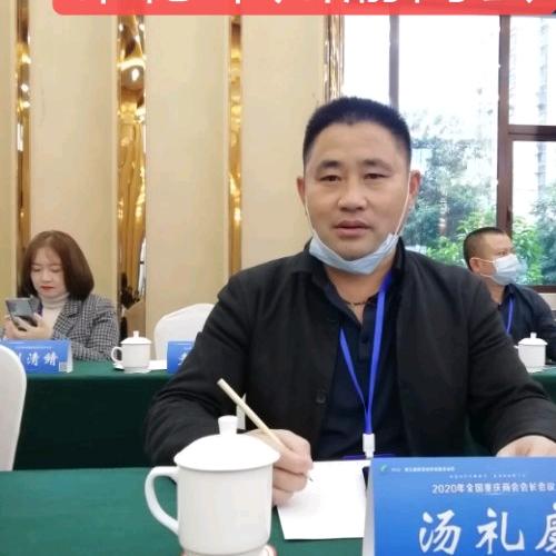 四川人在湖南