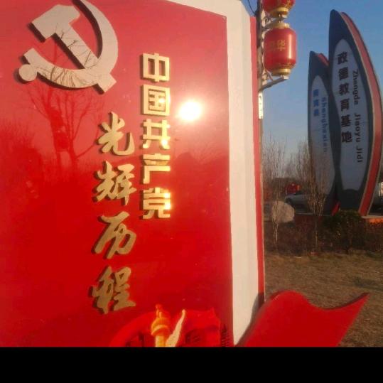 龙腾虎跃
