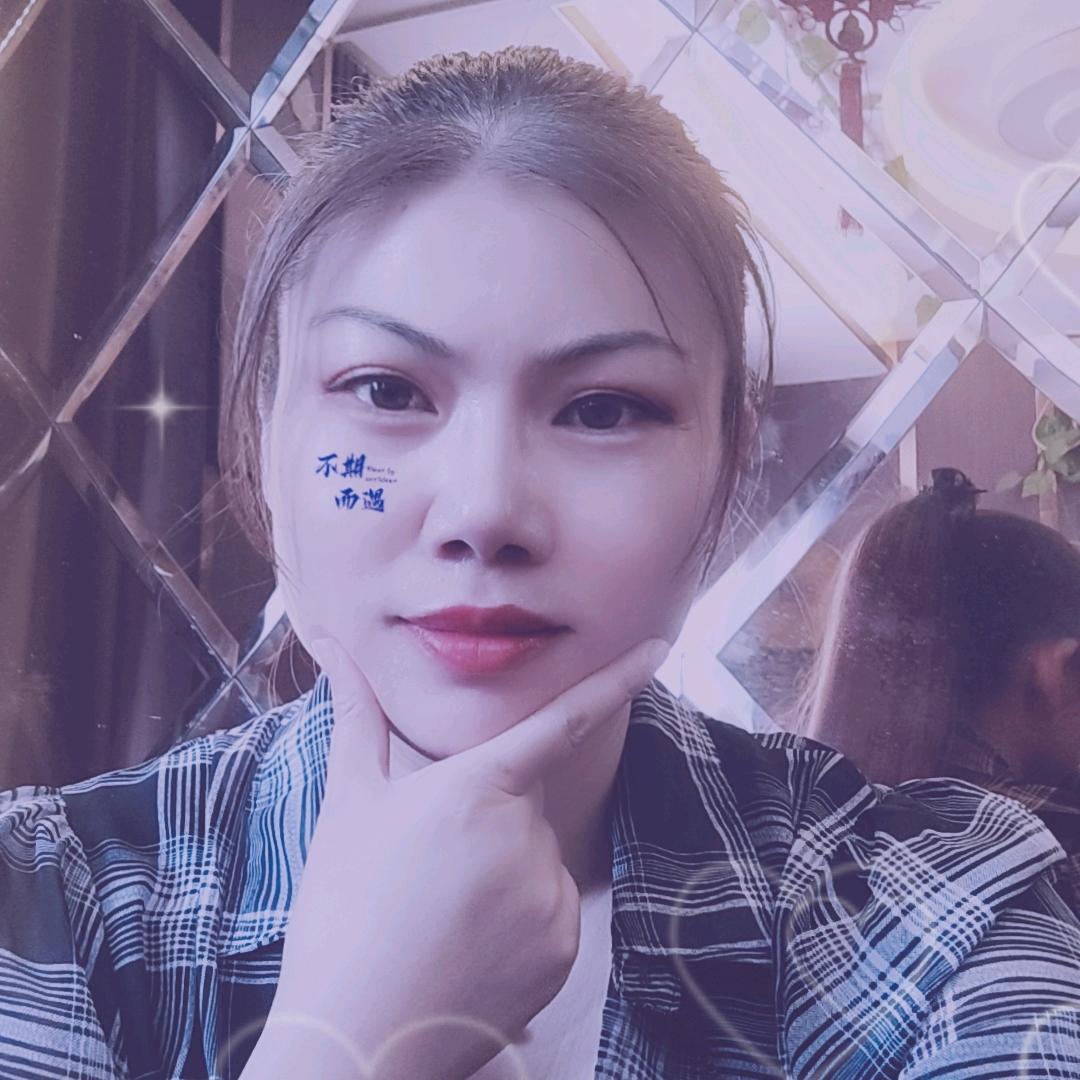 🥀₅²⁰💃余生有你足够🦹¹ᶟ₁