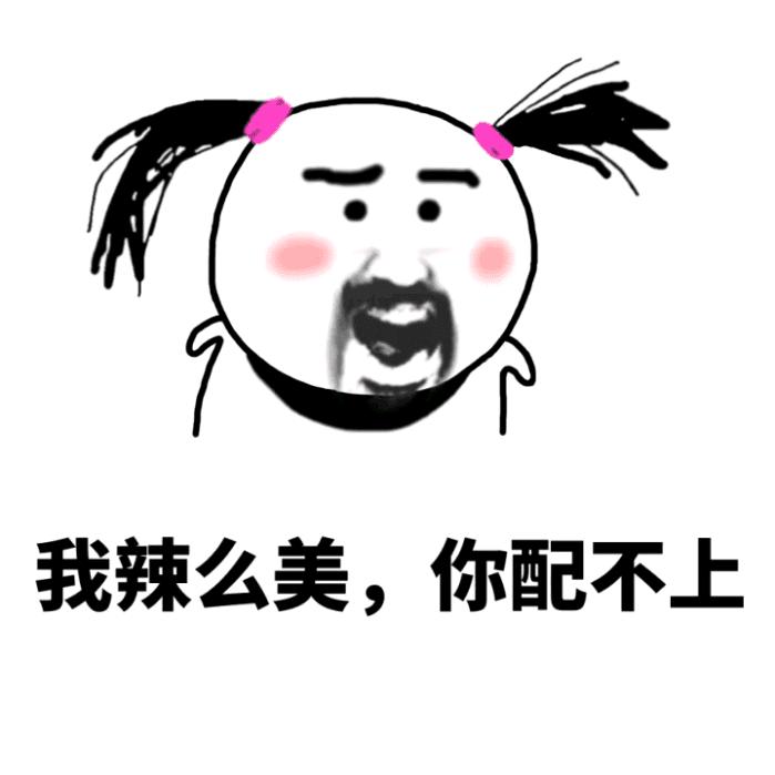 翟老二