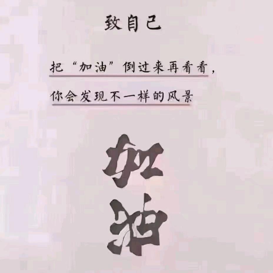 永平小区秀佳海便利店