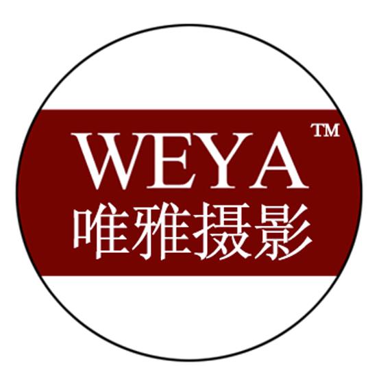 廊坊市广阳区第六大街唯雅摄影工作室