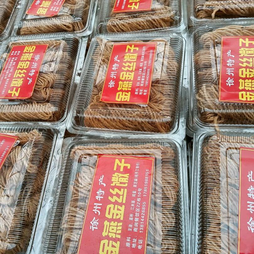 徐州特产金燕金丝馓子官方号