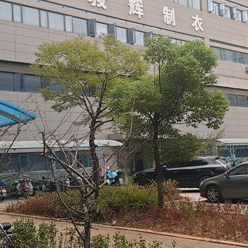 别理我