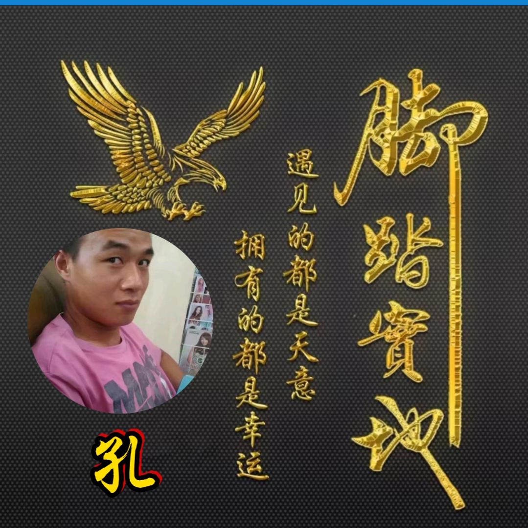 a孔    不锈钢铝合金门窗阳光房