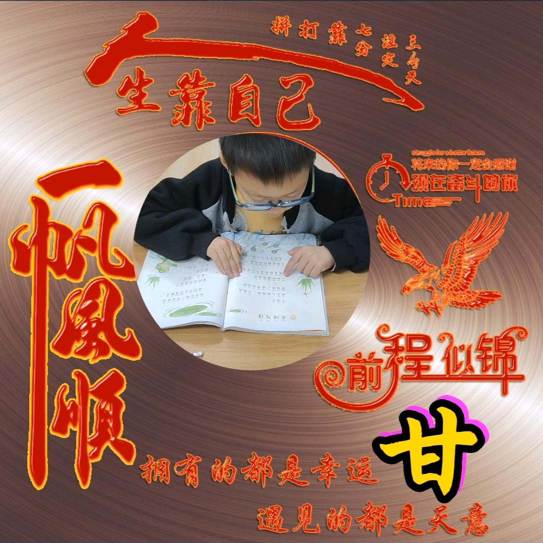 茶之语