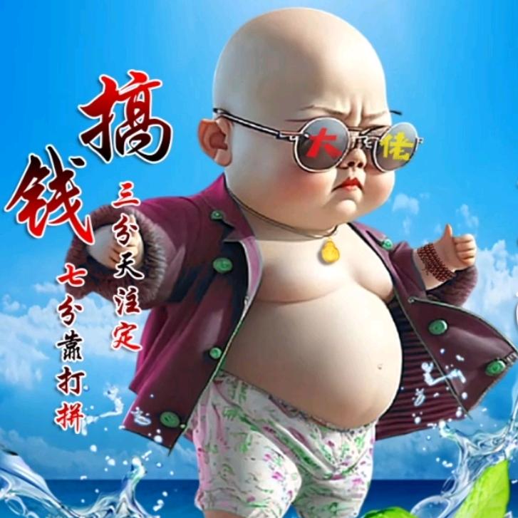 功成天下