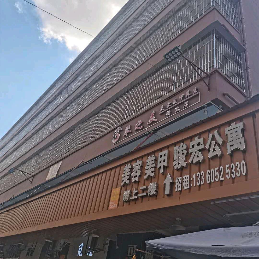 平湖出租房！！！骏宏公寓