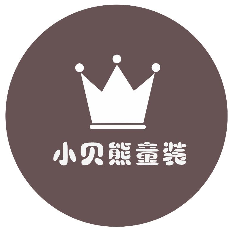 小贝熊童装
