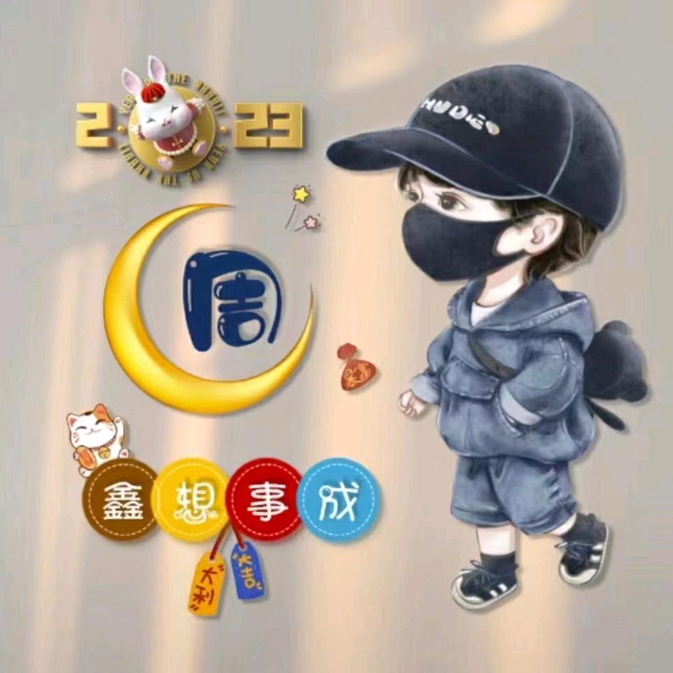 小川加油
