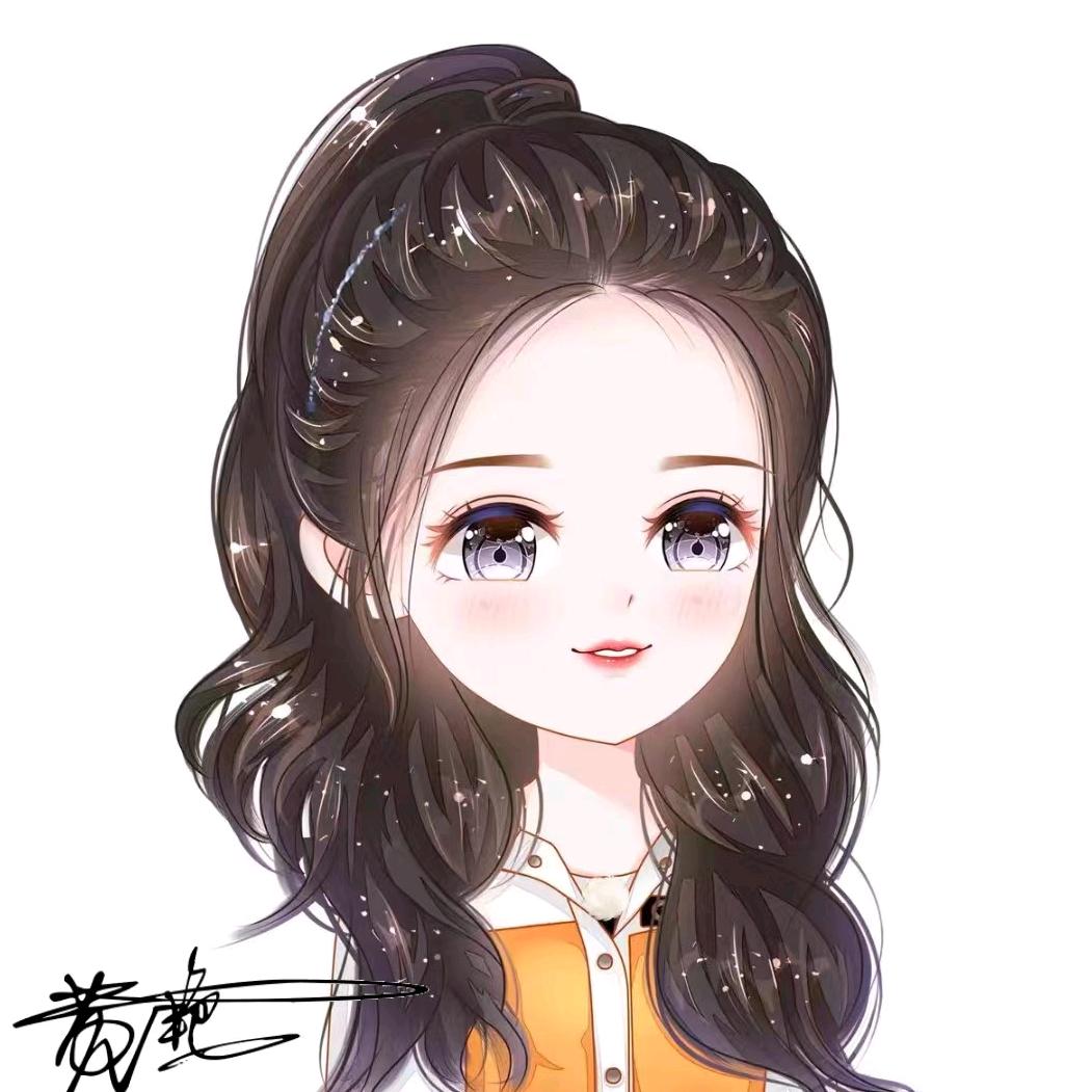 艳